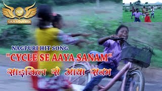 cycle aaya gori mp3 song download